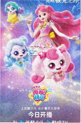 无名剑与第九封情书 封面